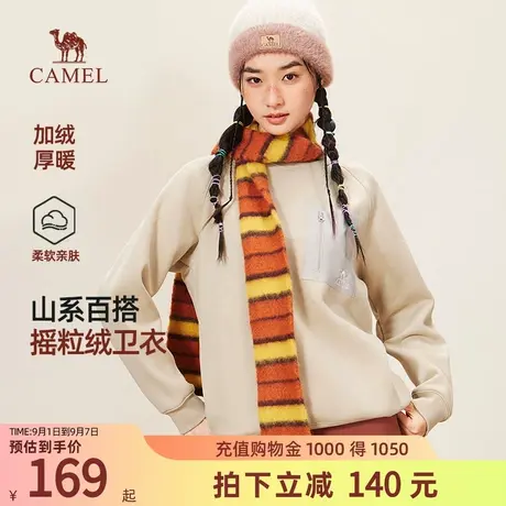 骆驼女装卫衣2025秋冬新款套头圆领加绒保暖纯色基础休闲宽松上衣商品大图