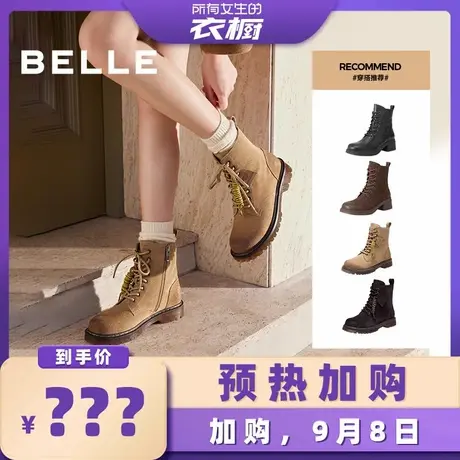 【加购！预热9月8号】百丽英伦风真羊皮马丁靴子女粗跟增高短靴商品大图