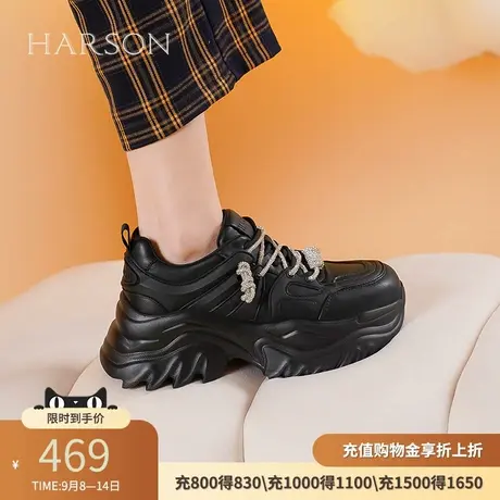 哈森水钻系带轻便厚底老爹鞋女新款杏色运动休闲鞋HC241406商品大图