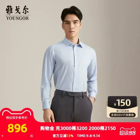 【商场同款】雅戈尔男士长袖衬衫秋季新款官方商务休闲长袖衬衫男商品大图