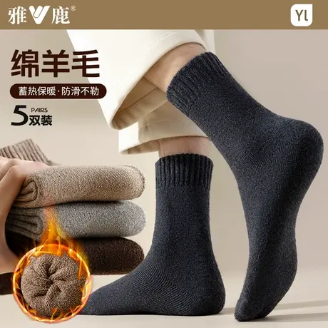 绵羊毛袜子男秋冬加厚绒毛圈中筒袜蓄热保暖长袜子防寒毛巾雪地袜商品大图