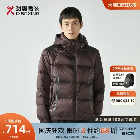 劲霸男装男士外套冬季新款白鹅绒连帽时尚保暖茄克轻薄羽绒服男图片