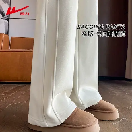 ZH回力砂砾色运动裤女秋季2025新款高腰垂感显瘦直筒阔腿休闲裤商品大图