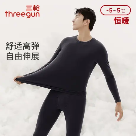 三枪保暖内衣男士秋冬新品中厚暖倍绒防寒打底衫圆领秋衣秋裤套装商品大图
