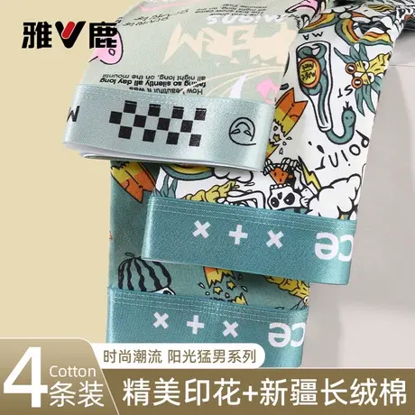 雅鹿男士纯棉内裤卡通印花平角裤衩青少年四角裤高档男款2026新款商品大图