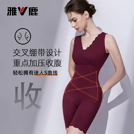 雅鹿束身连体衣带胸罩一体式免穿文胸塑形束身无痕本命年美体衣红商品大图