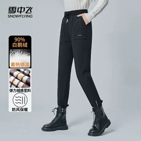雪中飞鹅绒羽绒裤女冬季休闲百搭保暖裤显瘦束脚高弹加厚冬装裤子图片