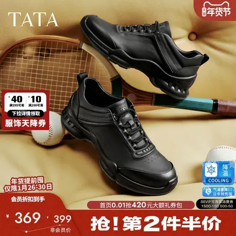 TATA他她加绒厚底男鞋舒适休闲鞋增高运动鞋2026春季新款VQP01AM6商品大图
