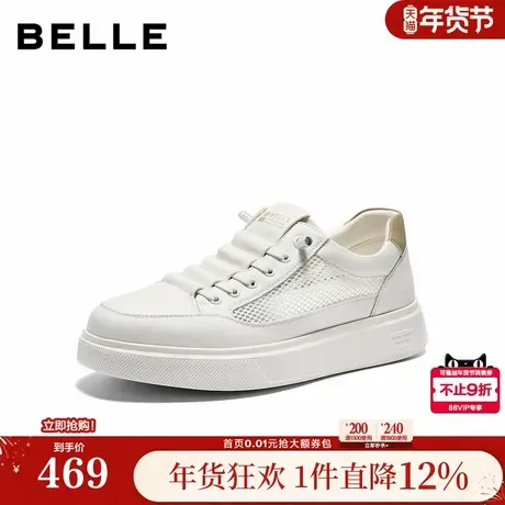 百丽男鞋一脚蹬厚底增高小白鞋男士26夏新款透气休闲板鞋A2373BM6商品大图