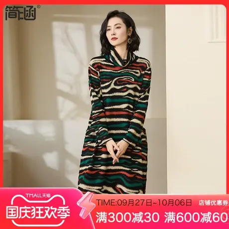 简涵高端大码女装秋季新款卫衣裙胖mm宽松显瘦加厚半高领连衣裙图片