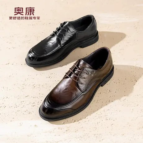 奥康 男鞋2026春季新款休闲皮鞋商务通勤手抓花设计透气正装鞋商品大图