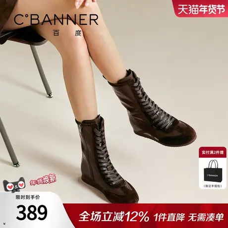 千百度西部拳击靴女冬季2025新款百搭复古骑士靴厚底棕色马丁靴女商品大图