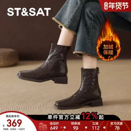 星期六加绒短靴子女2025新款秋冬棕色真皮靴切尔西瘦瘦靴马丁靴直图片