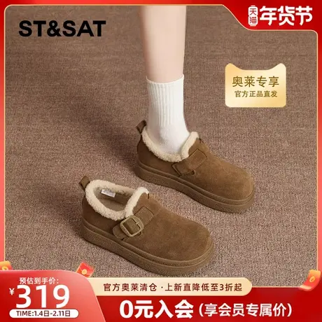 星期六加绒毛毛勃肯鞋女2025冬季新款一脚蹬保暖乐福鞋雪地棉鞋子商品大图