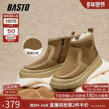 百思图25冬季商场新款加绒保暖雪地靴户外棉鞋厚底男短靴13531DD5图片