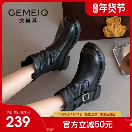 戈美其商场同款马丁靴女2025冬新款加绒平底圆头短靴美拉德骑士靴图片