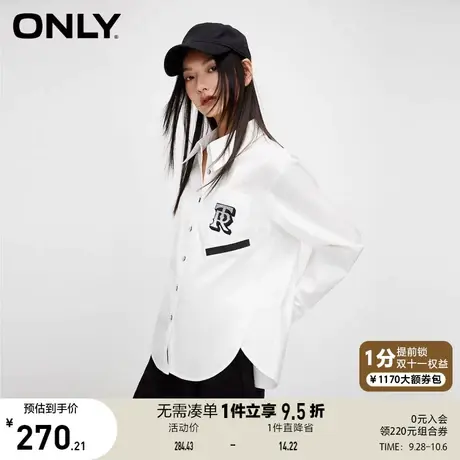 【买5免1】ONLY奥莱2023夏季新款气质百搭休闲开叉宽松显瘦翻领衬商品大图