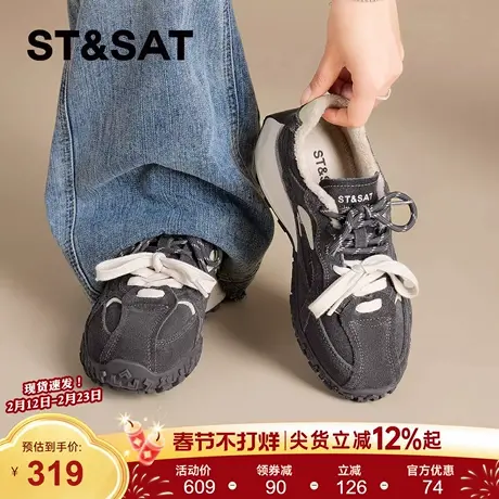 星期六复古德训鞋女2026春新款轻便百搭鞋厚底休闲运动防滑阿甘鞋商品大图