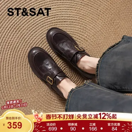 星期六羊皮棕色乐福鞋2026新款春季女款真皮鞋一脚蹬英伦风女鞋子商品大图