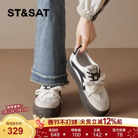 星期六厚底德训鞋女2026年春季新款复古休闲板鞋百搭阿甘鞋运动鞋商品大图