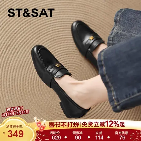 星期六黑色乐福鞋女新款春季通勤豆豆鞋英伦风小皮鞋平底单鞋商品大图