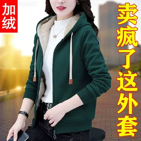 加绒加厚妈妈卫衣女2022女装冬装2021年冬季新款潮外套休闲服上衣商品大图