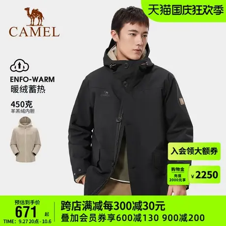 骆驼冲锋衣男三合一可拆卸羊羔绒内胆加厚保暖外套防风防水登山服商品大图