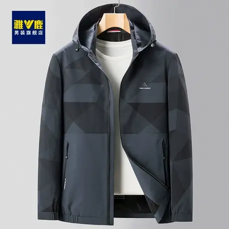 雅鹿春季可拆连帽夹克男休闲运动上衣中青年男士短款外套春秋新款商品大图