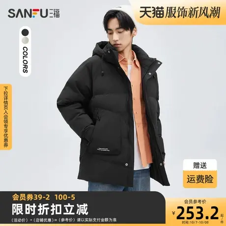 三福2023冬男士小英文印花长款连帽棉衣 宽松保暖外套男472750图片