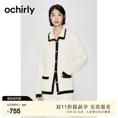 ochirly欧时力 撞边小香风针织外套女2023新款冬装毛衣通勤宽松图片