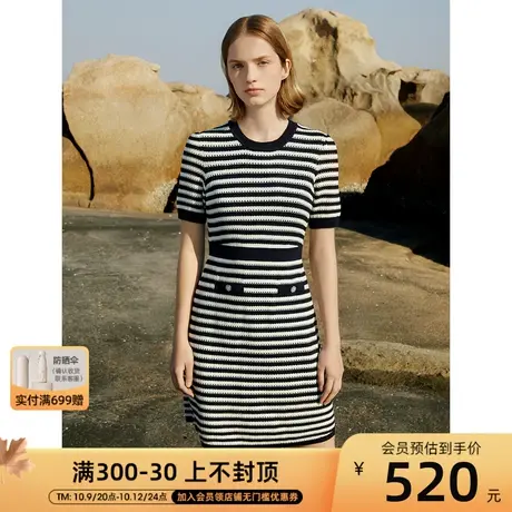 朗姿法式复古撞色条纹修身显瘦气质别致连衣裙2023年夏季新款裙子图片