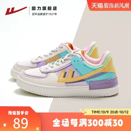 回力板鞋女鞋2023秋季新款多巴胺百搭厚底小白鞋时尚运动休闲鞋子商品大图