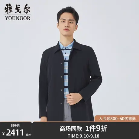 【商场同款】雅戈尔男士风衣春季新款官方商务休闲风衣外套S3199商品大图