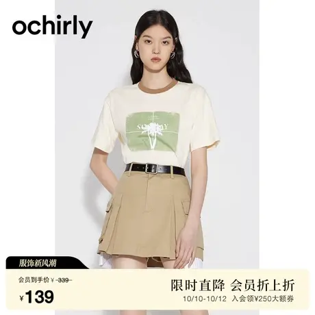 ochirly欧时力 设计感印花短袖t恤女2023新款夏装纯棉宽松上衣图片