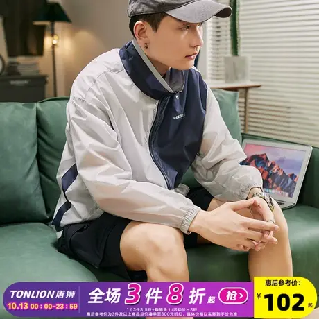 唐狮夏季外套男薄款2023新款薄外套男拼接立领轻薄男外套休闲透气商品大图