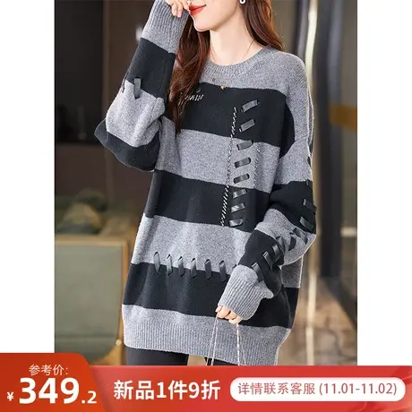 宝诗黎【新品价388元】圆领钉钻条纹羊毛衫AHJ2002商品大图