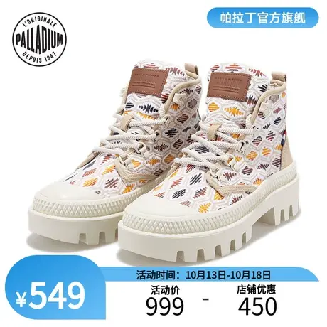 PALLADIUM帕拉丁官方复古男鞋时尚休闲鞋高帮户外靴子女鞋78650商品大图