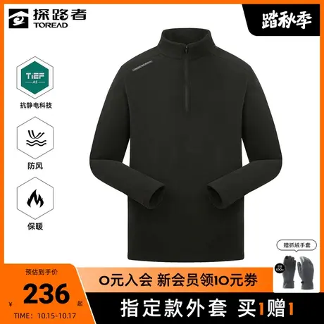 探路者抓绒服2023秋冬新款男女城市户外摇粒绒羊羔绒保暖运动长袖🚠图片