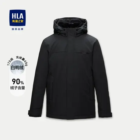 HLA/海澜之家暖芯系列羽绒服23秋冬新保暖兔毛毛领可拆卸帽外套男商品大图