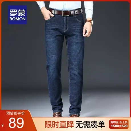 罗蒙牛仔裤男2023春季新款水洗商务休闲直筒修身弹力舒适牛仔裤男图片