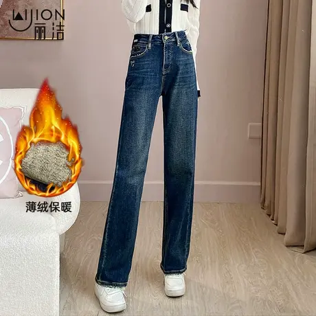 丽洁加绒阔腿牛仔裤女2023新款冬款加厚直筒裤高腰宽松长裤深蓝色商品大图