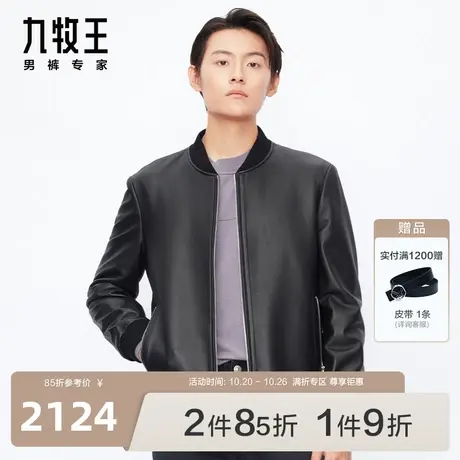 [商场同款]九牧王男装皮衣2023秋冬新简约棒球领商务便装外套BN图片
