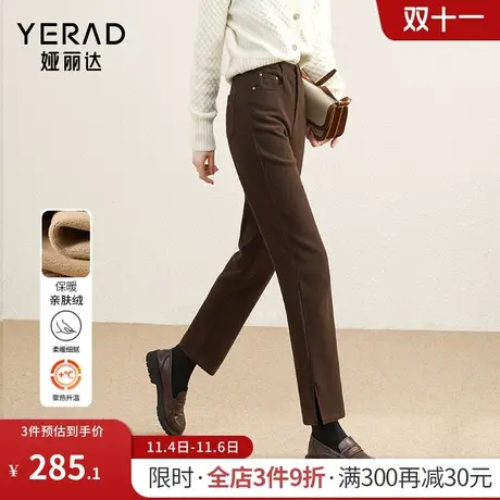 娅丽达开叉加绒牛仔裤女秋冬新款裤子美拉德咖色女裤小个子直筒裤图片