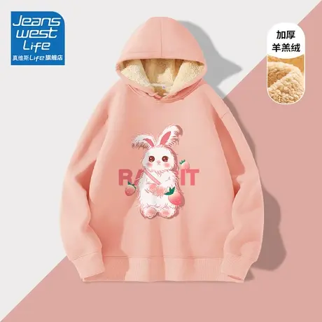 真维斯LIFE粉色连帽加绒加厚卫衣女2023新款爆款秋冬款可爱外套女商品大图