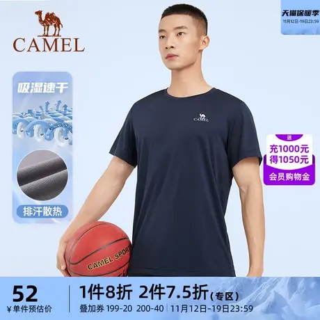 骆驼运动T恤男2023夏季新款宽松速干户外透气跑步健身短袖上衣女商品大图