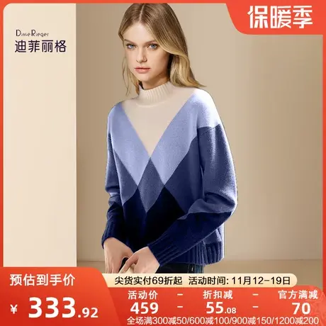 迪菲丽格气质通勤撞色高领毛衣女2023年新款冬季时尚慵懒风针织衫图片