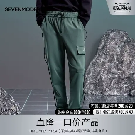 柒牌清仓潮牌SVNMDN针织束脚工装裤男时尚潮流青年百搭松紧长裤子图片