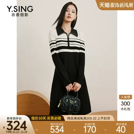 翻领针织连衣裙女衣香丽影2023年冬季新款高级感穿搭洋气毛衣裙子商品大图