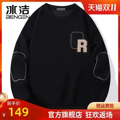 冰洁2023秋季新款圆领卫衣男休闲简约拼接字母学院风长袖上衣WEZ商品大图