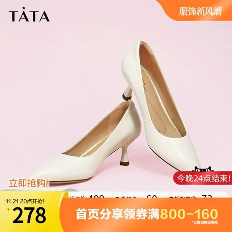 Tata他她通勤尖头高跟鞋女单鞋职业工作鞋2023春商场新款7TV03AQ3图片